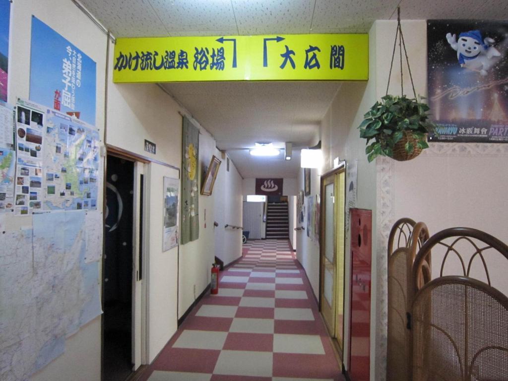 료칸 쿳샤로코소 쿠시로 외부 사진